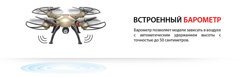 SYMA_X8HC_08.jpg SYMA_X8HC_08.jpg