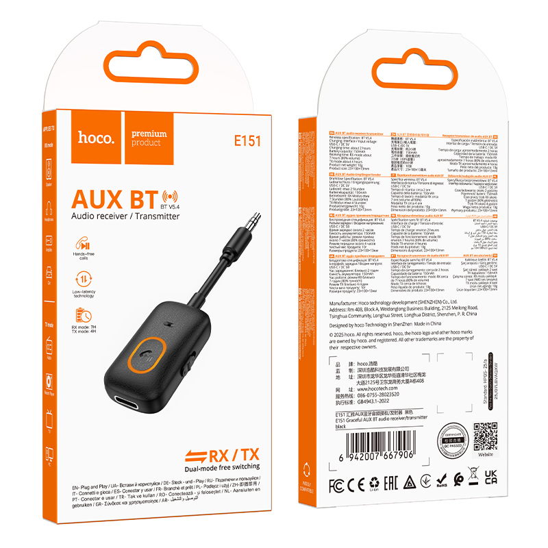 Ресивер/трансмиттер Hoco E151 Graceful Bluetooth AUX (черный)
