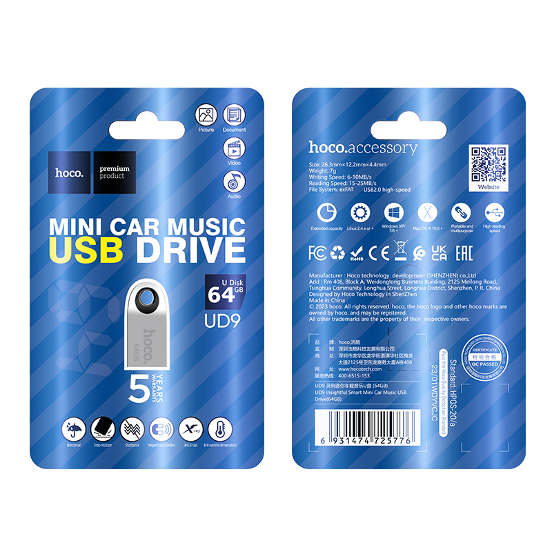 Флеш-накопитель Hoco UD9 Insightful (64GB)