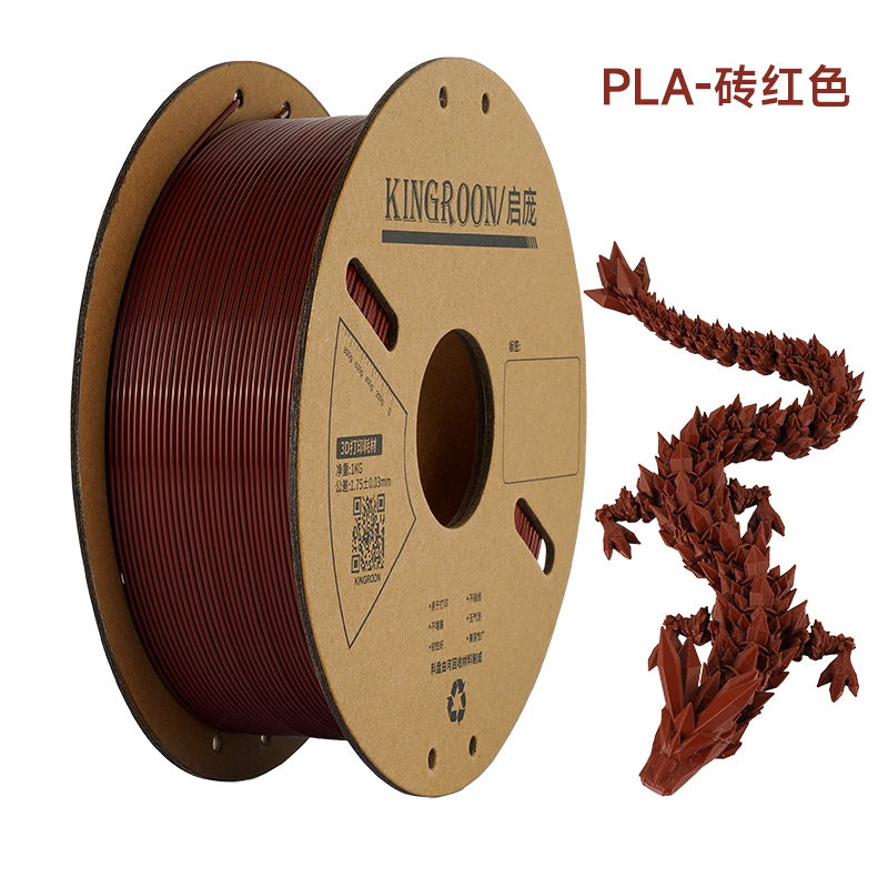 Филамент Kingroon PLA Brick Red 1.75mm 1KG