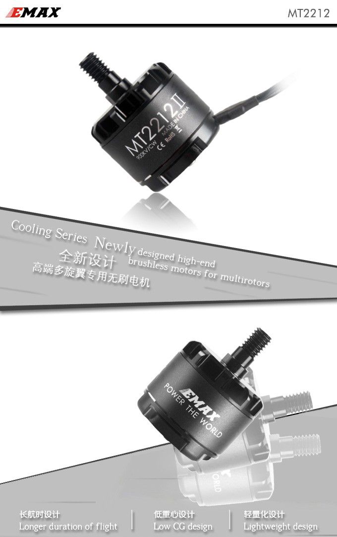 Бесколлекторный двигатель EMAX MT2212 900KV CСW