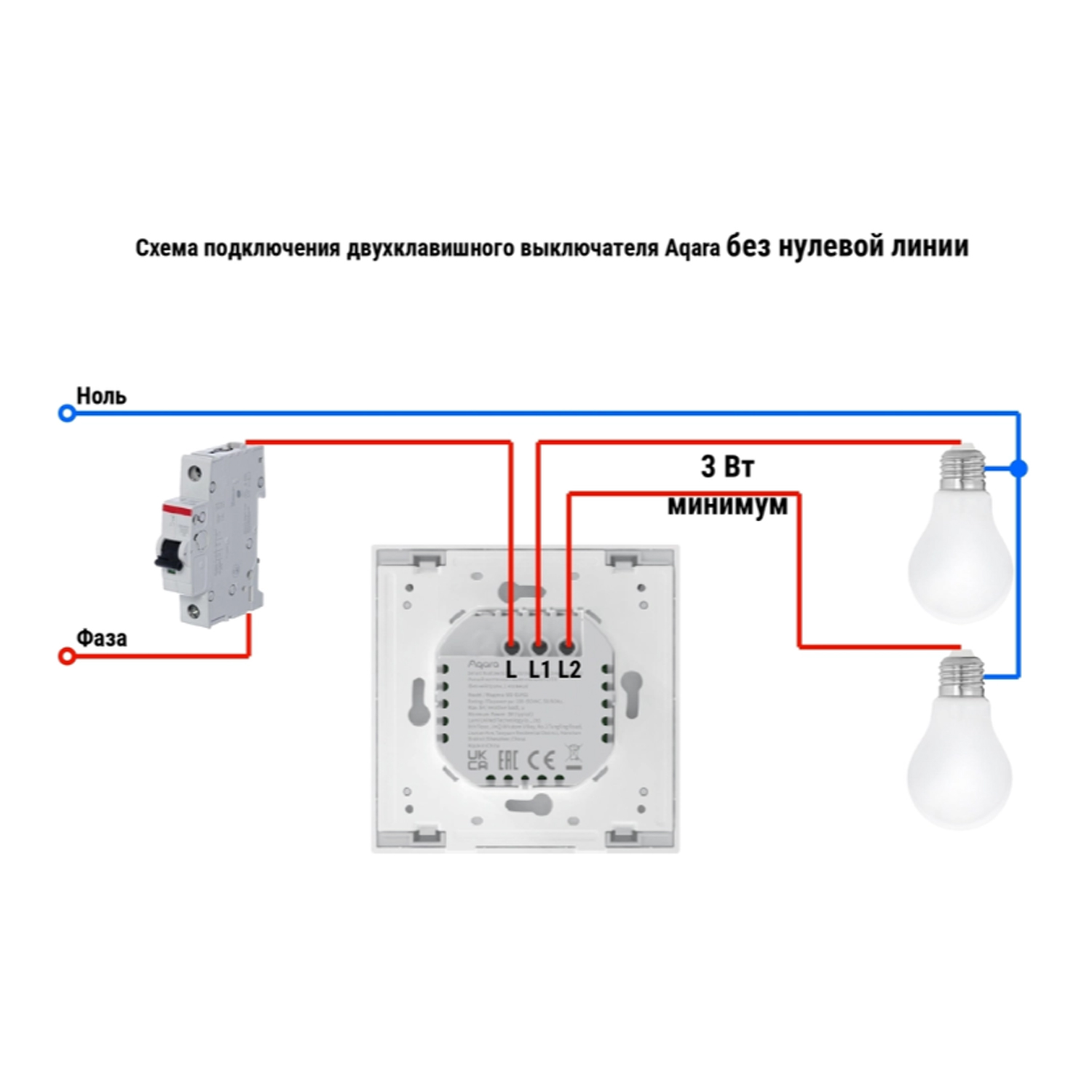 Настенный выключатель Aqara H1 EU (без нейтрали, 2 клавиши) (серый)