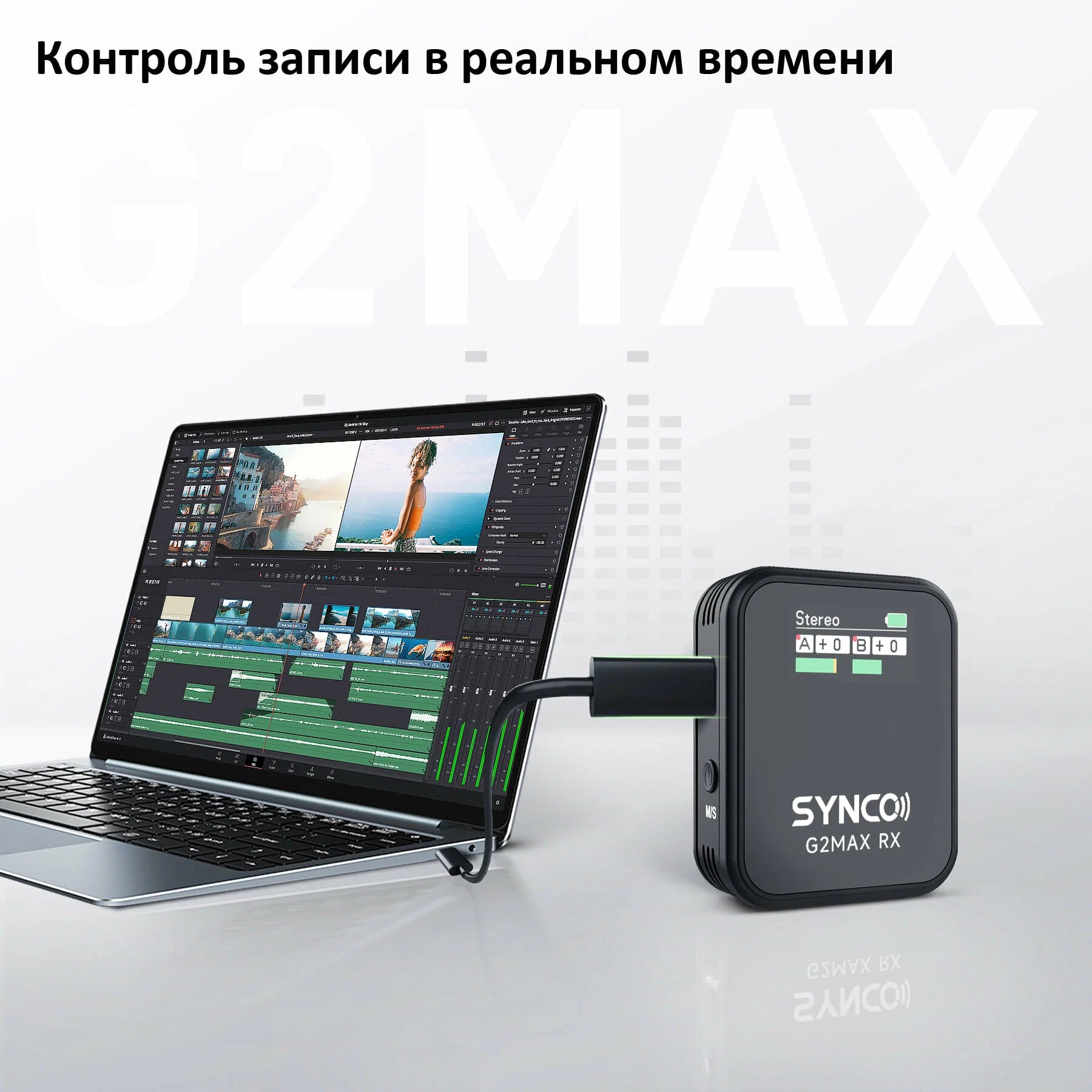 Беспроводной микрофон Synco G2A1 MAX