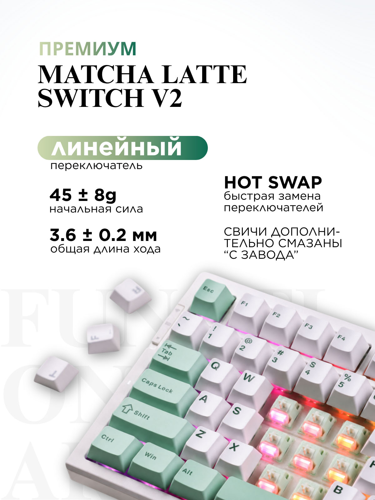 Беспроводная игровая клавиатура MCHOSE G75 Pro Matcha Latte Switch (зеленый)