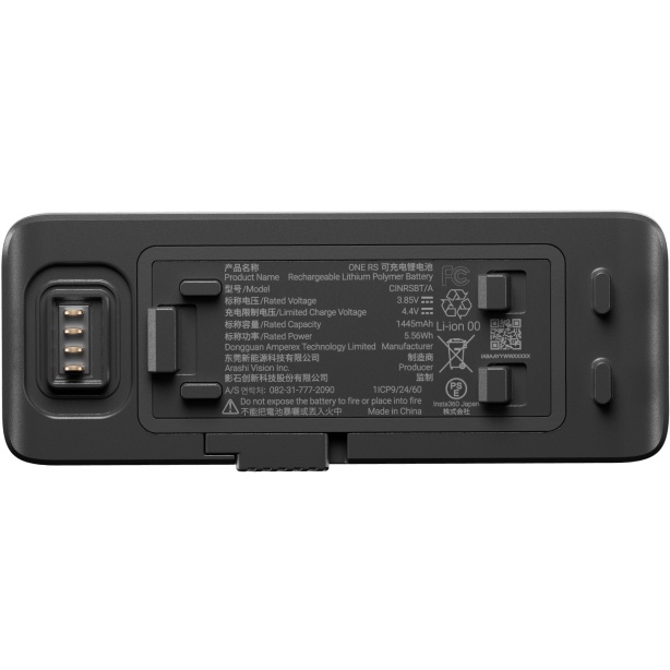 Аккумулятор для экшн-камеры Insta360 ONE RS