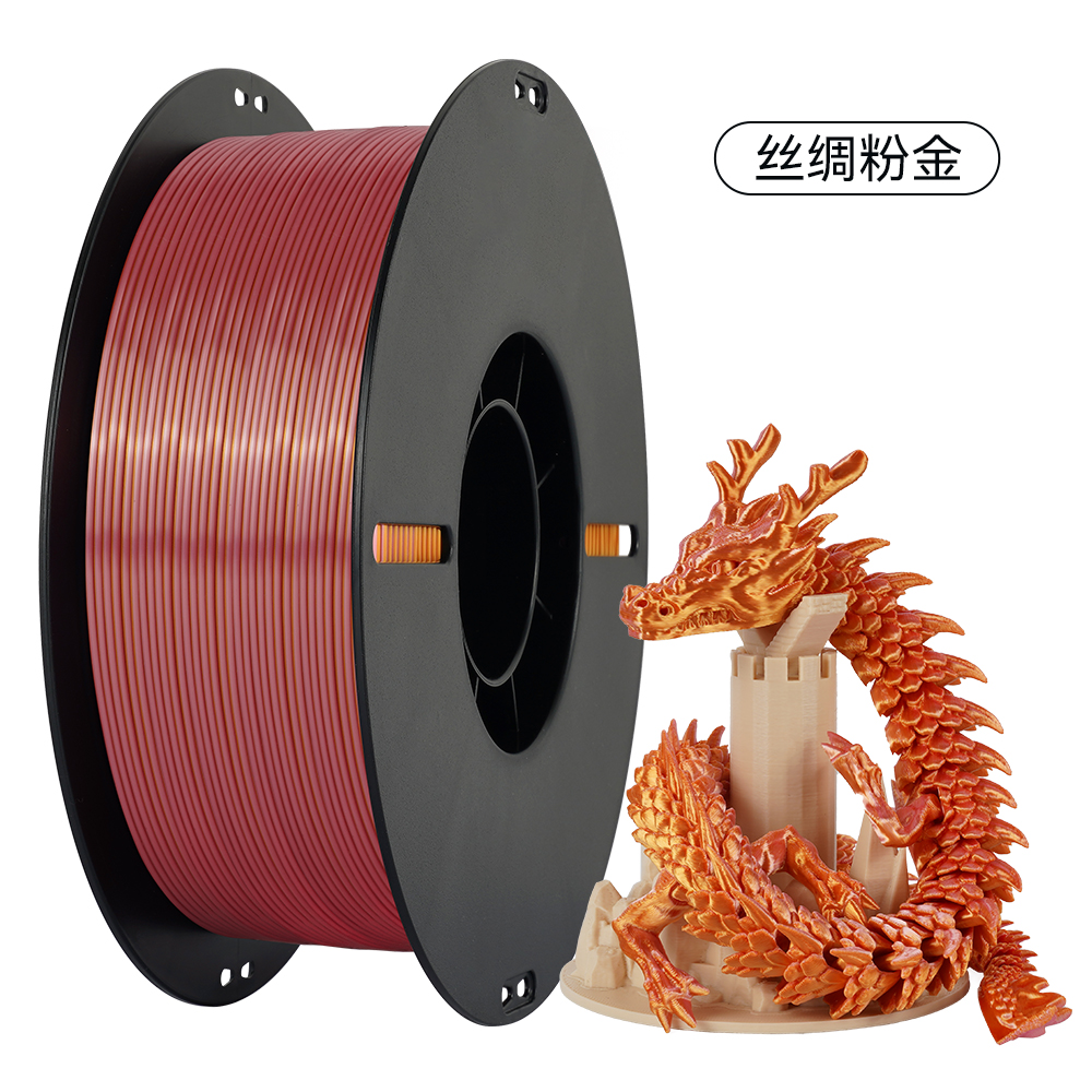 Филамент Kingroon PLA Dual-Silk Pink-Golden 1.75mm 1KG