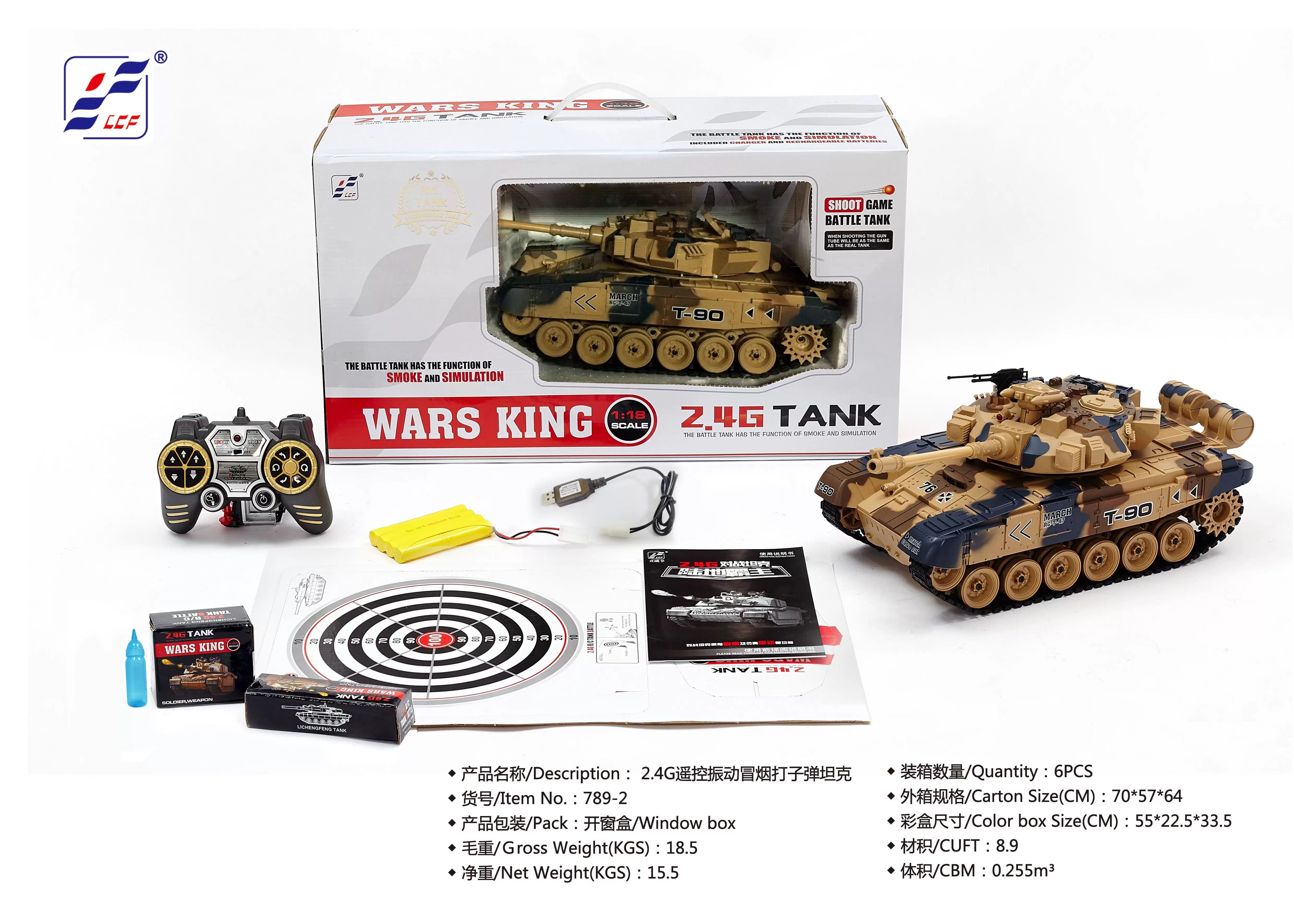 Радиоуправляемый танк War King 789-2