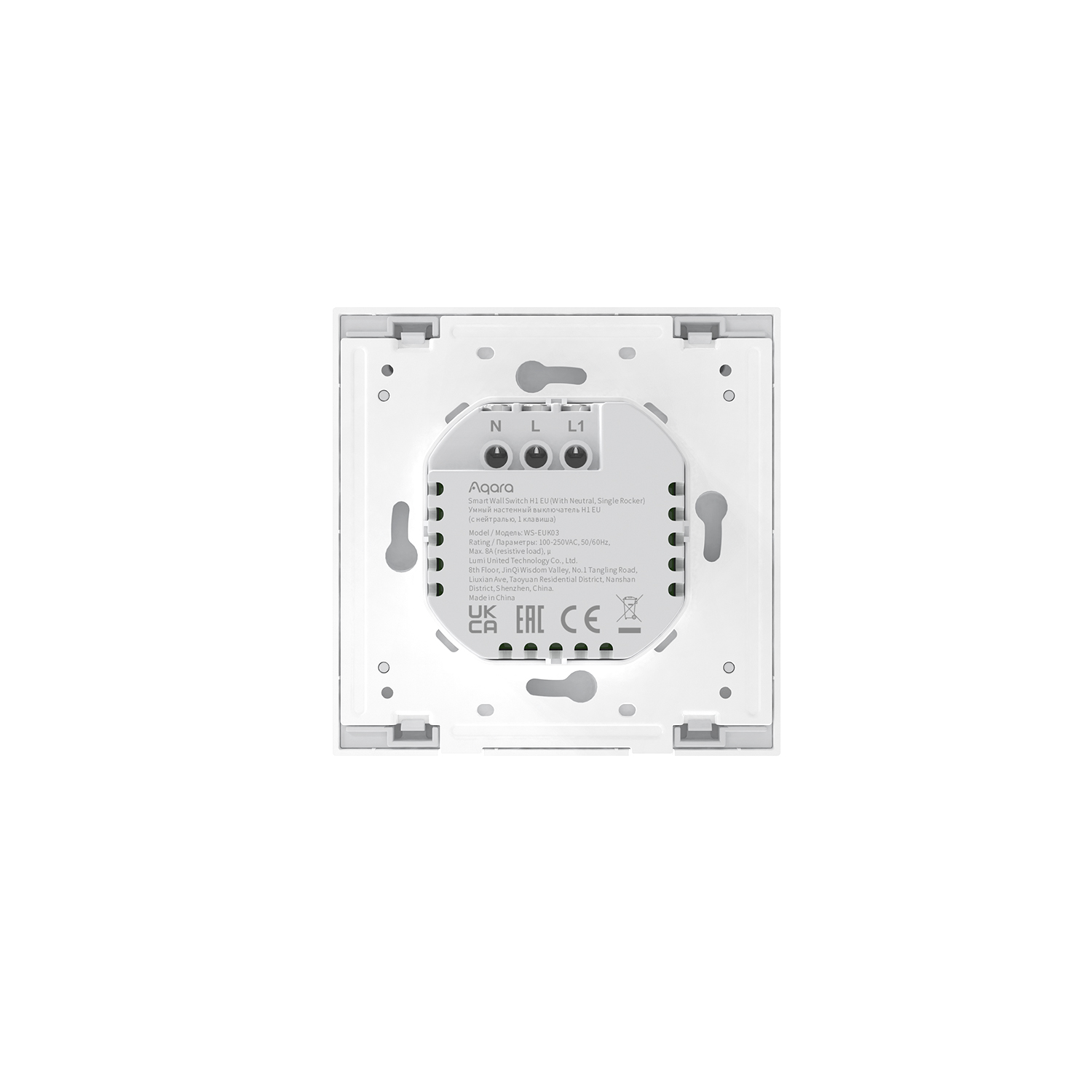 Настенный выключатель Aqara H1 EU (с нейтралью, 1 клавиша) (белый)
