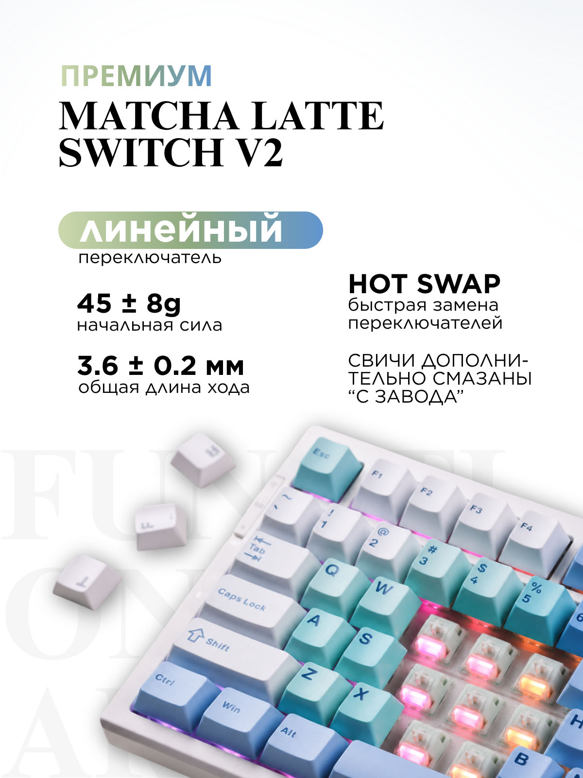 Беспроводная игровая клавиатура MCHOSE G75 Pro Matcha Latte Switch (белый)