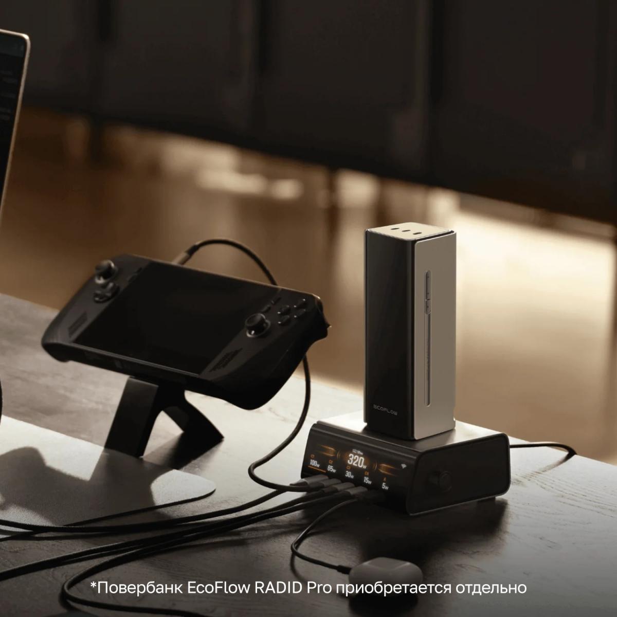 Зарядное устройство ECOFLOW RAPID Pro, 5 портов, 320Вт