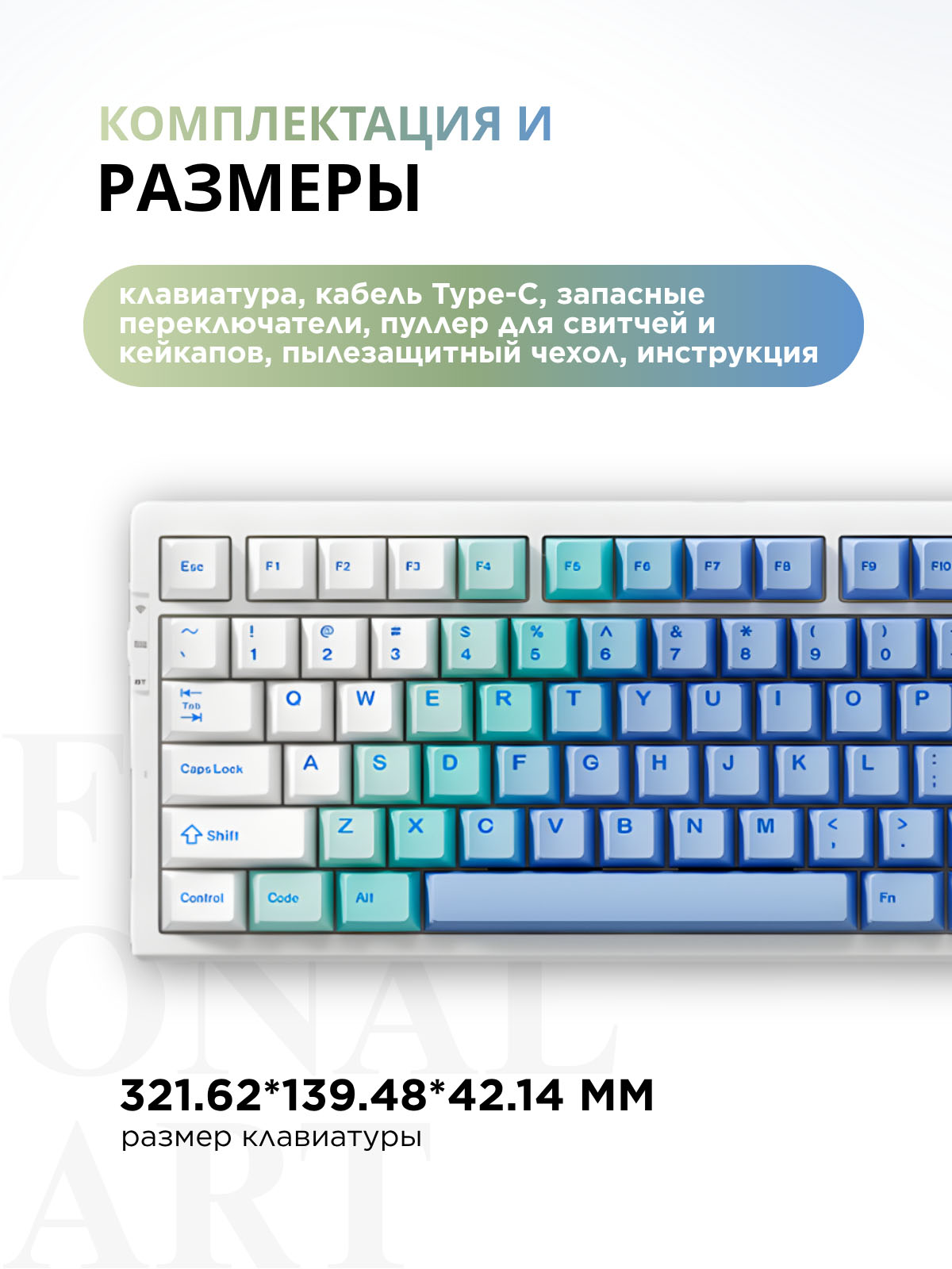 Беспроводная игровая клавиатура MCHOSE G75 Pro Matcha Latte Switch (белый)