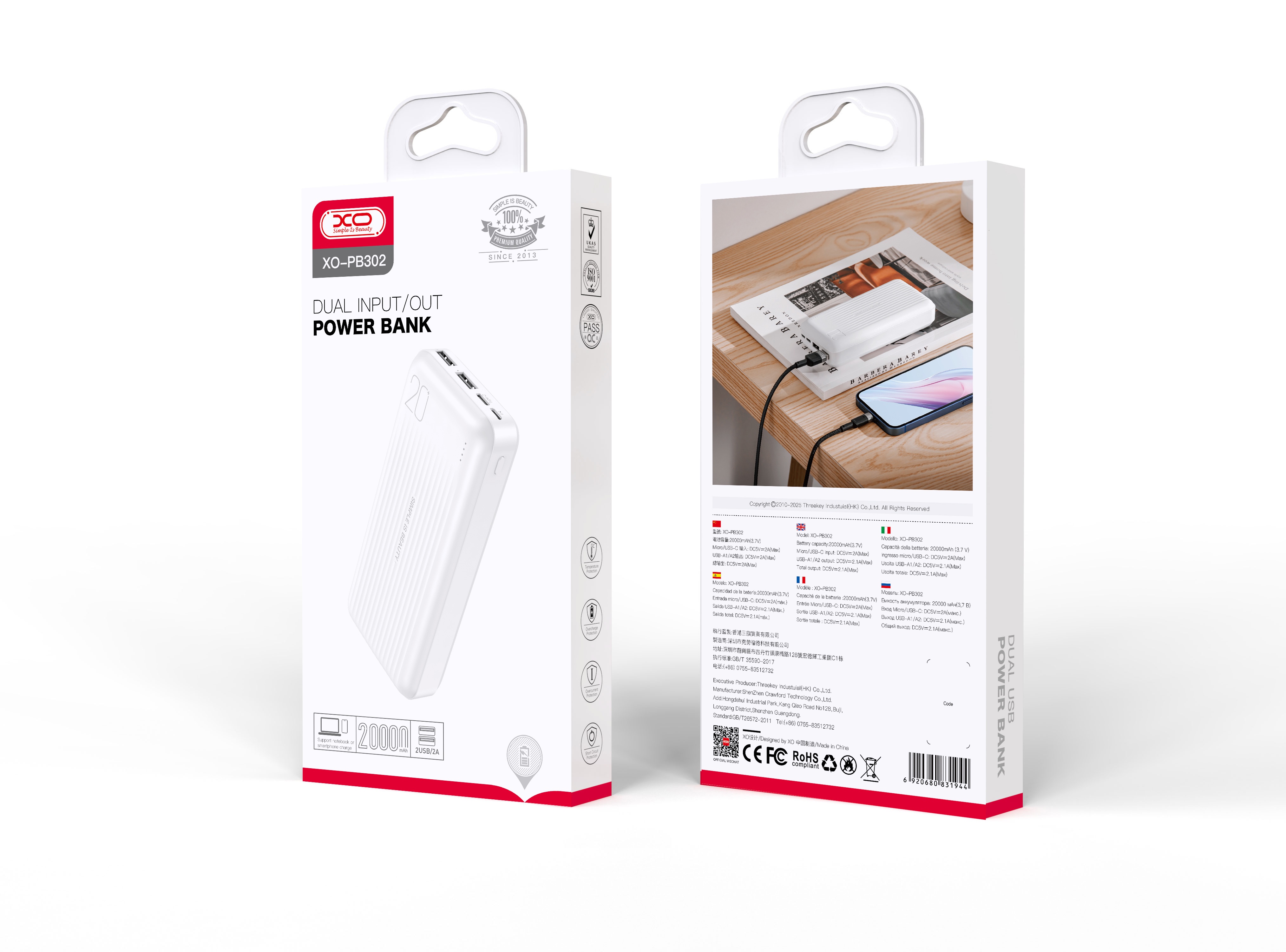 Мобильное устройство для быстрой зарядки 20000 мАч PB302