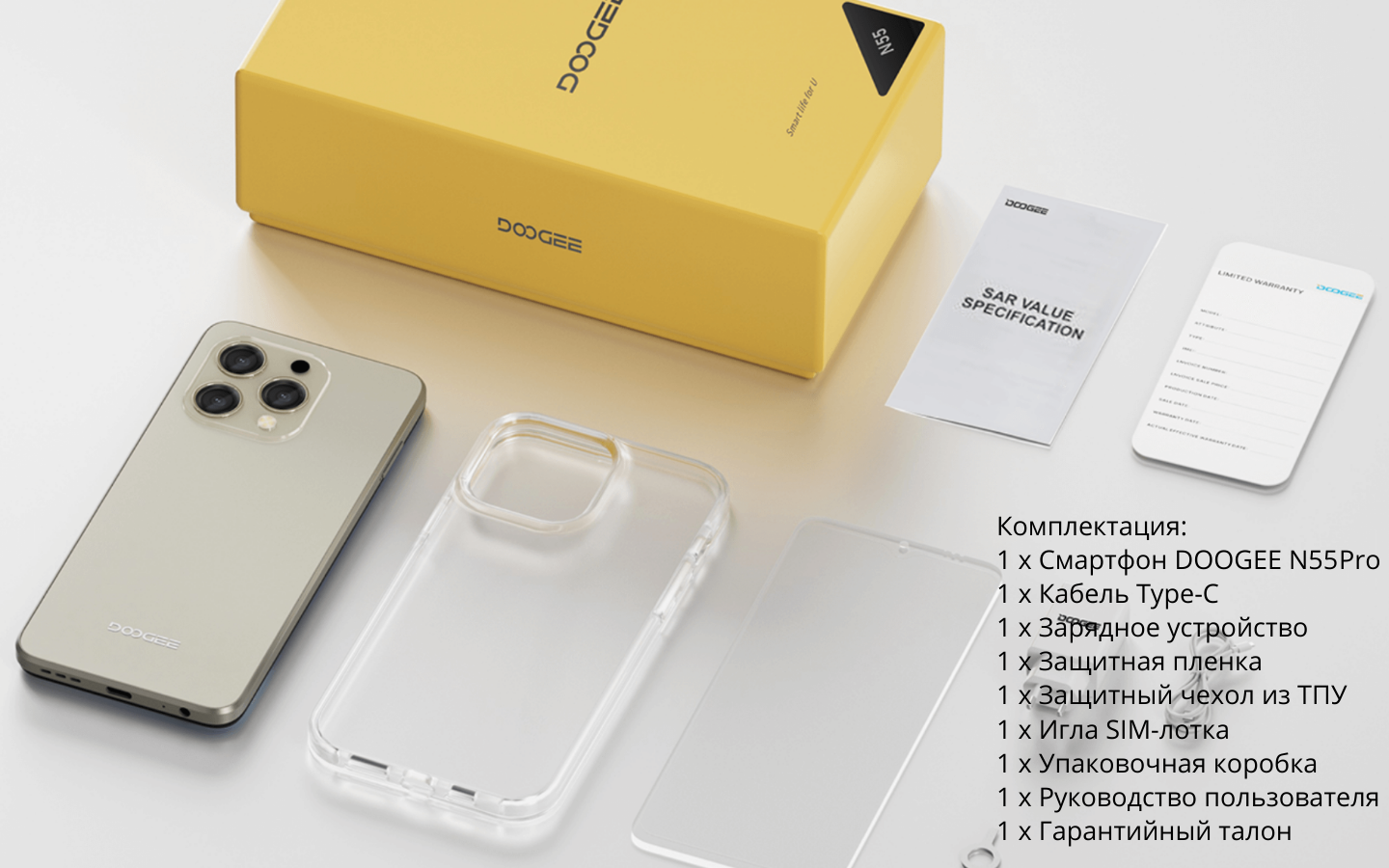 КомплектацияКомплектация1 x Смартфон (1)1111.png