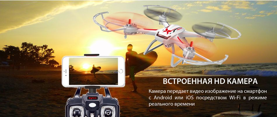 SYMA_X54HW_02.jpg SYMA_X54HW_02.jpg