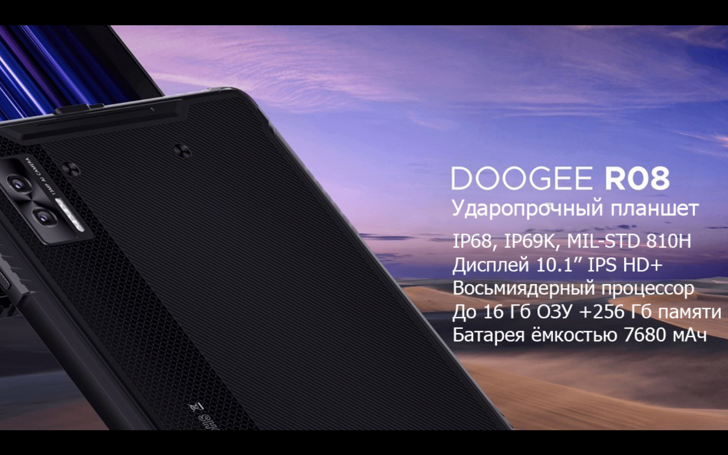 КомплектацияКомплектация1 x Смартфон (1).png