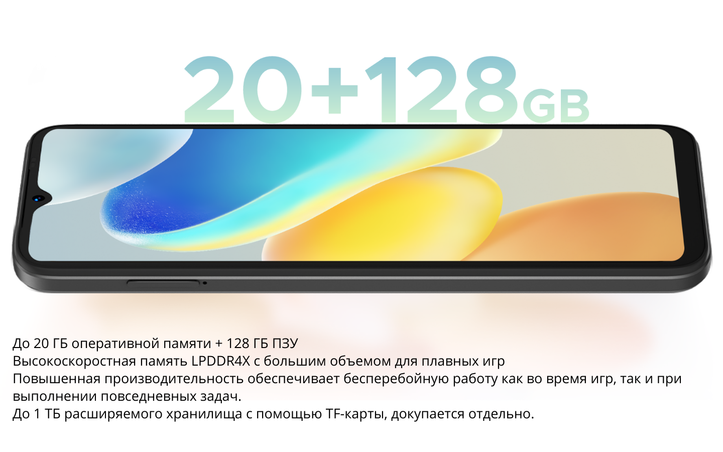 КомплектацияКомплектация1 x Смартфон (4).png