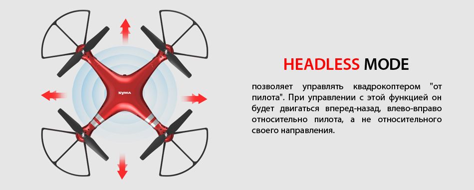 SYMA_X8HG_04.jpg SYMA_X8HG_04.jpg