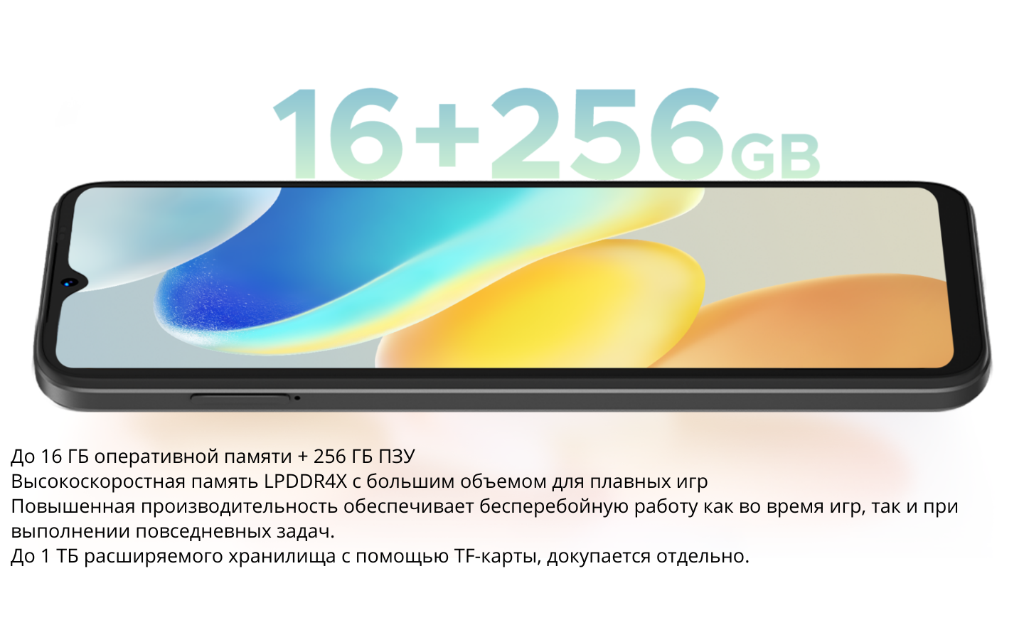 КомплектацияКомплектация1 x Смартфон (2).png
