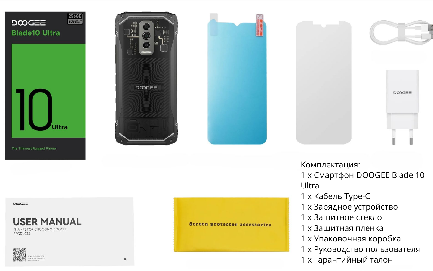 КомплектацияКомплектация1 x Смартфон (2).png