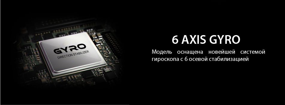 SYMA_X54HC_2.jpg SYMA_X54HC_2.jpg