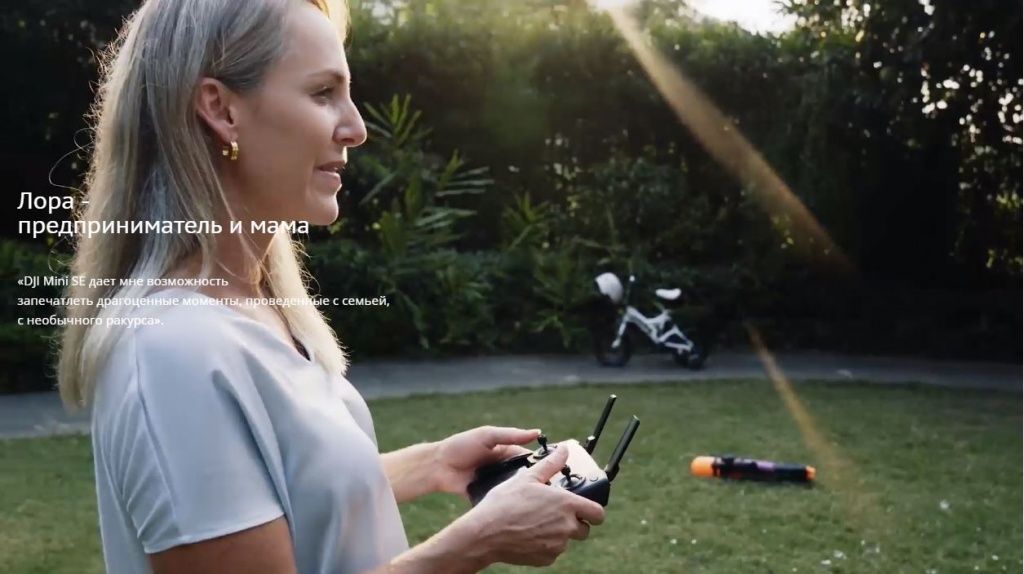 dji mini se.jpg