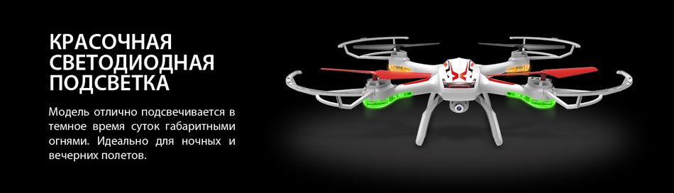 SYMA_X54HC_6.jpg SYMA_X54HC_6.jpg