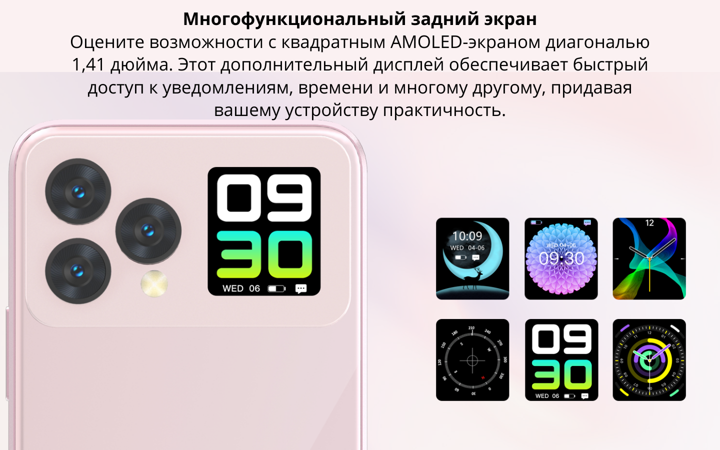 Телефон который понимает тебя! (5).png