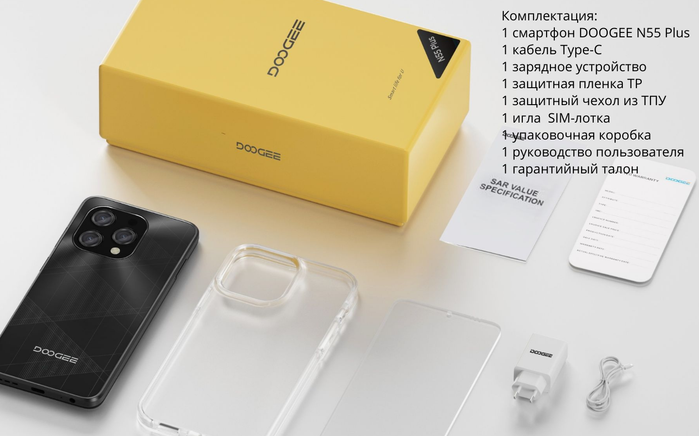 КомплектацияКомплектация1 x Смартфон (1).png
