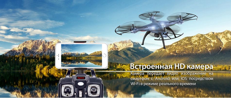 SYMA_X5HW_071.jpg SYMA_X5HW_071.jpg