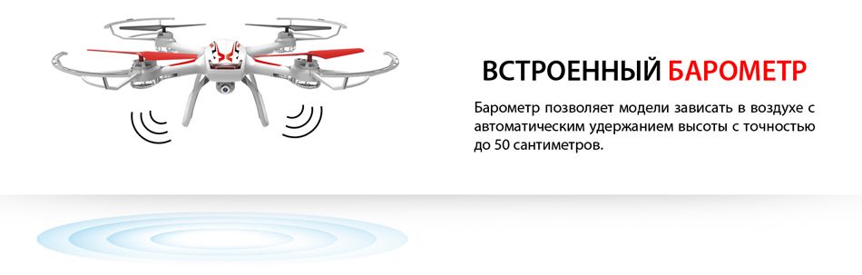 SYMA_X54HC_4.jpg SYMA_X54HC_4.jpg