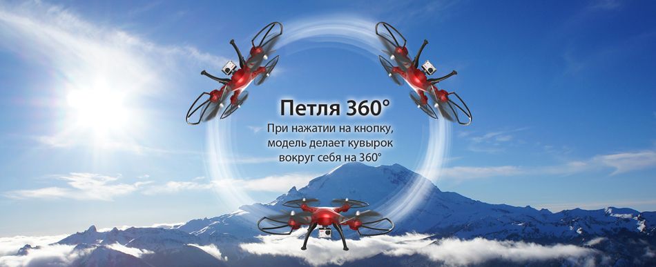 SYMA_X8HG_11.jpg SYMA_X8HG_11.jpg
