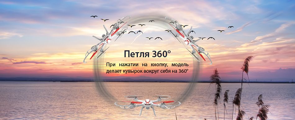 SYMA_X54HC_7.jpg SYMA_X54HC_7.jpg