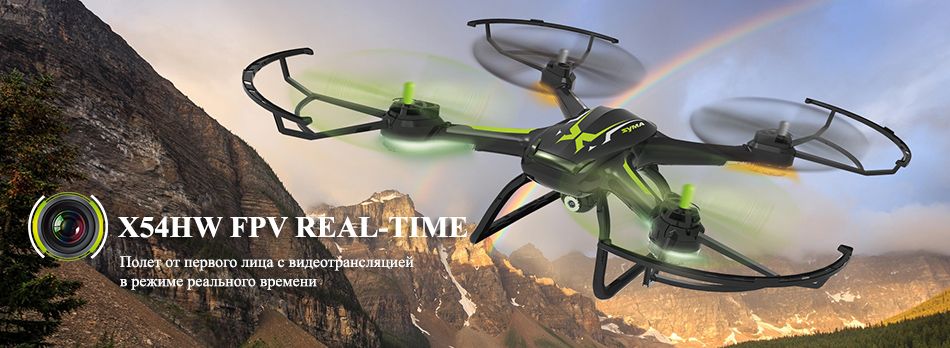 syma_x54hw_001.jpg syma_x54hw_001.jpg