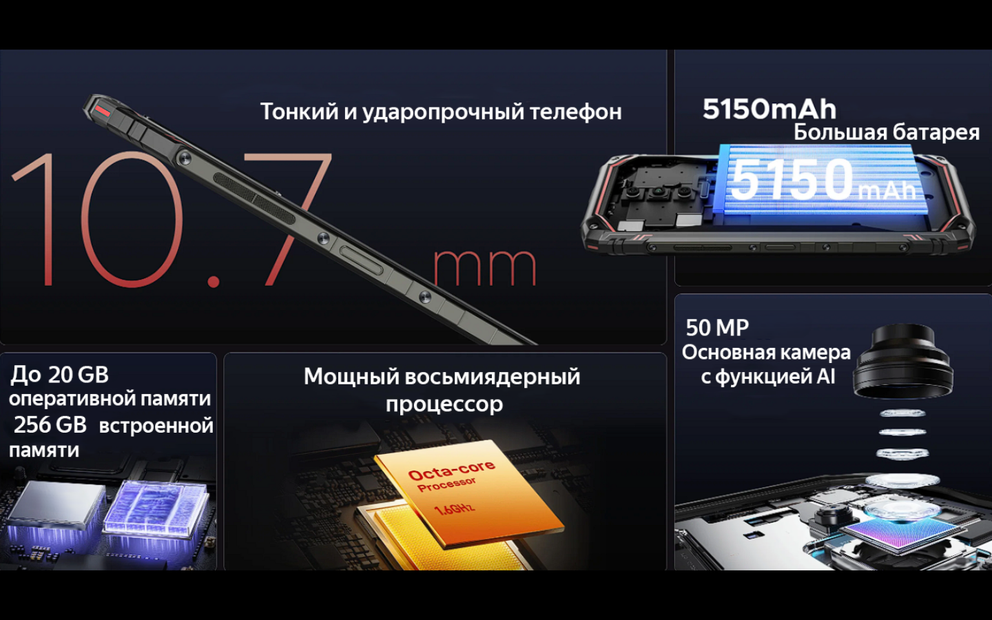 КомплектацияКомплектация1 x Смартфон.png
