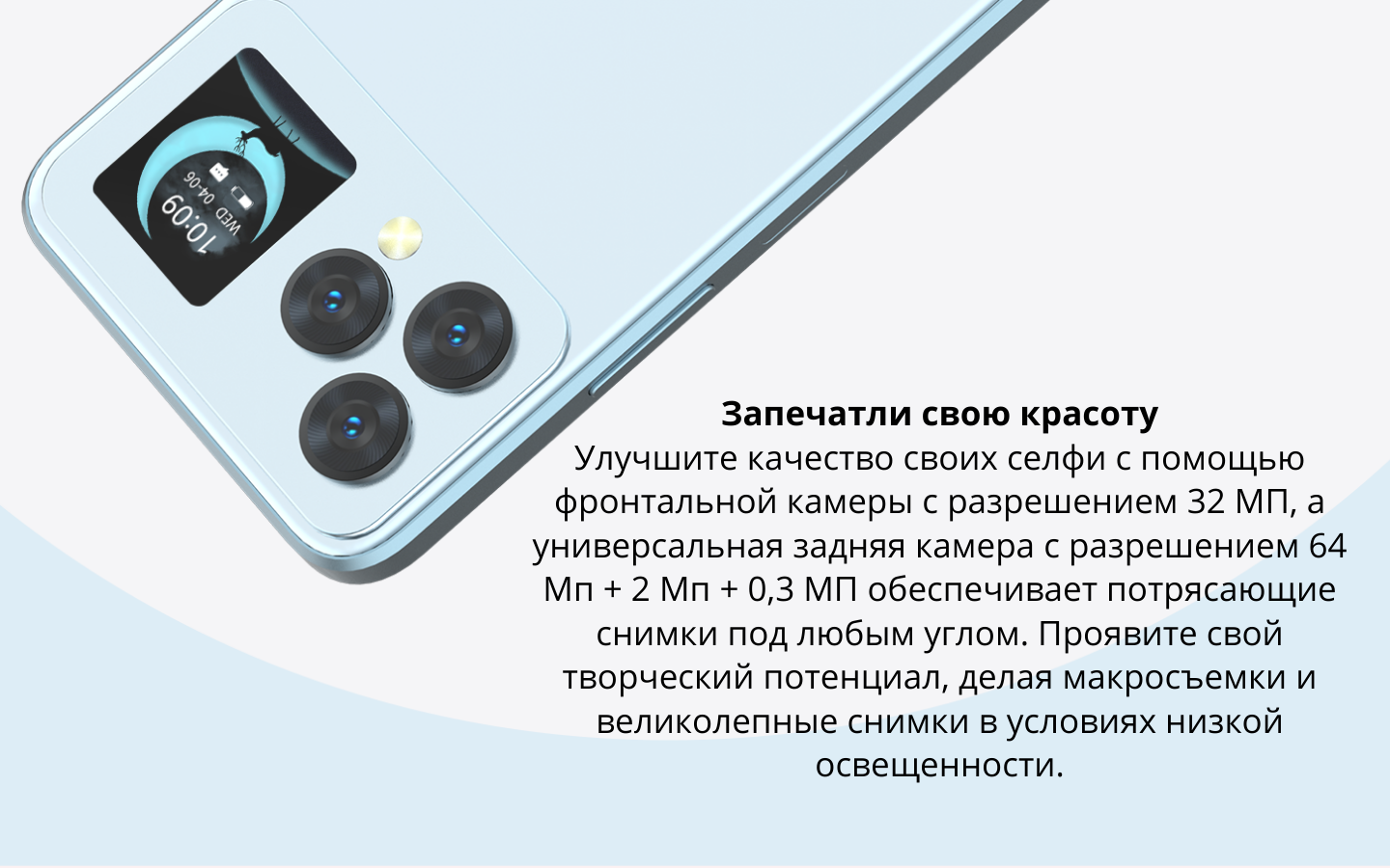 Телефон который понимает тебя! (4).png
