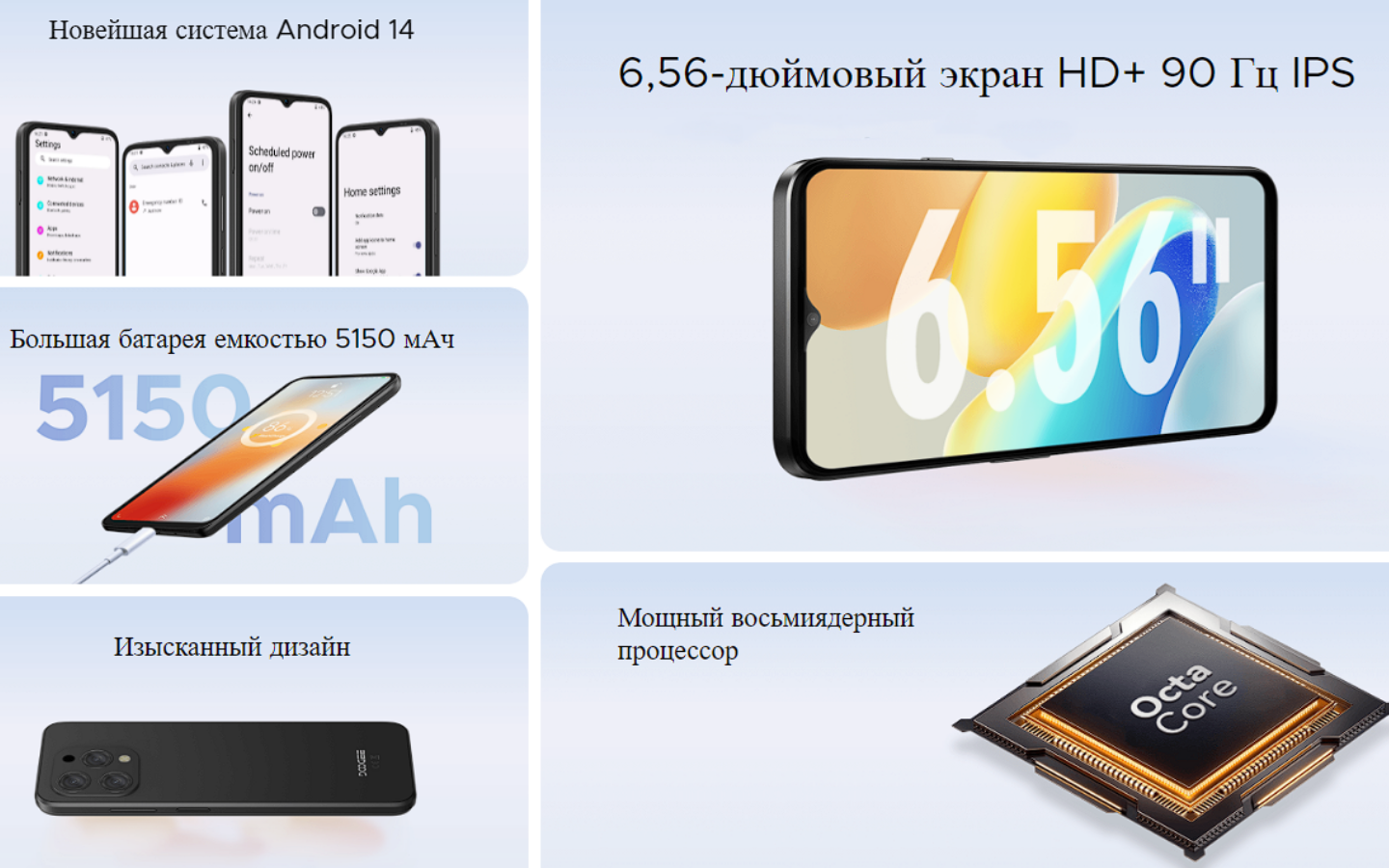 КомплектацияКомплектация1 x Смартфон (3).png
