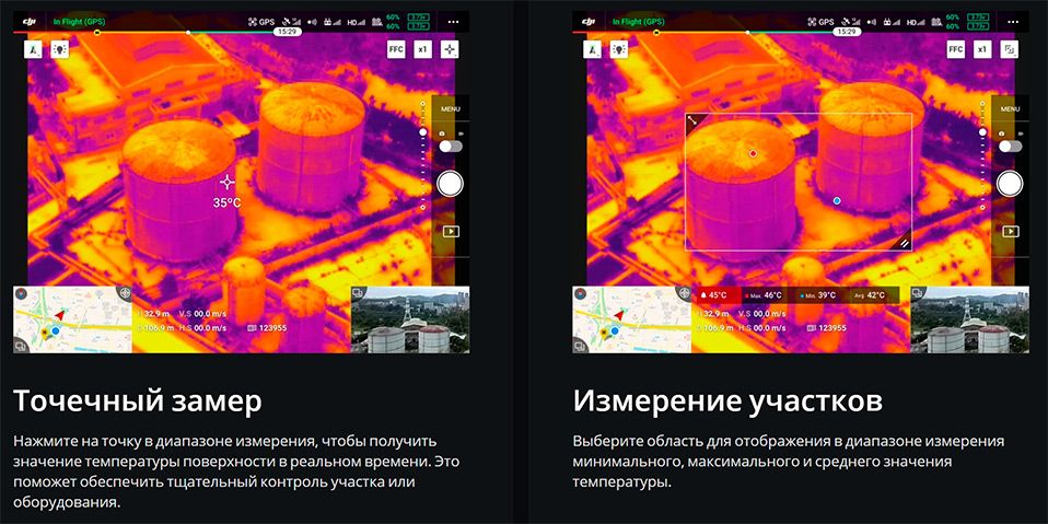 Тепловизор Zenmuse xt-s минск (6).jpg