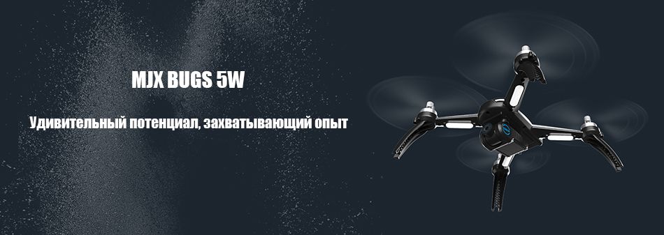 bugs 5w купить.jpg bugs 5w купить.jpg