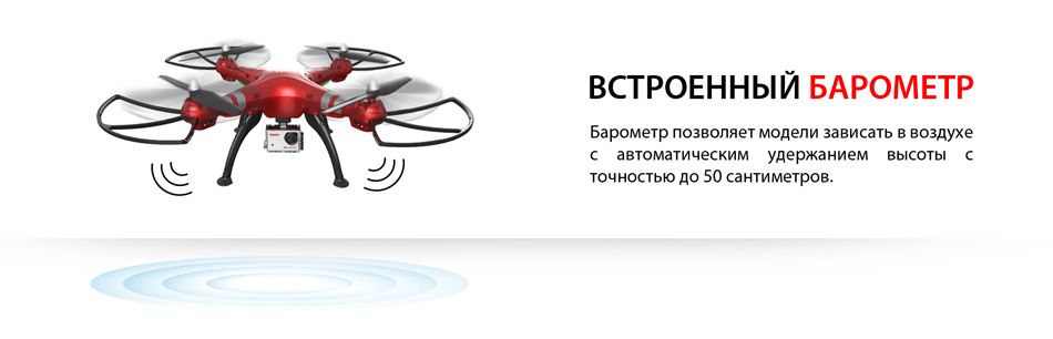 SYMA_X8HC_08.jpg SYMA_X8HC_08.jpg