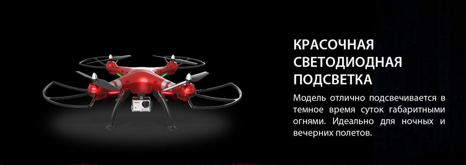 SYMA_X8Hg_02.jpg SYMA_X8Hg_02.jpg