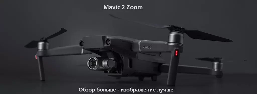 mavic-2-zoom.jpg