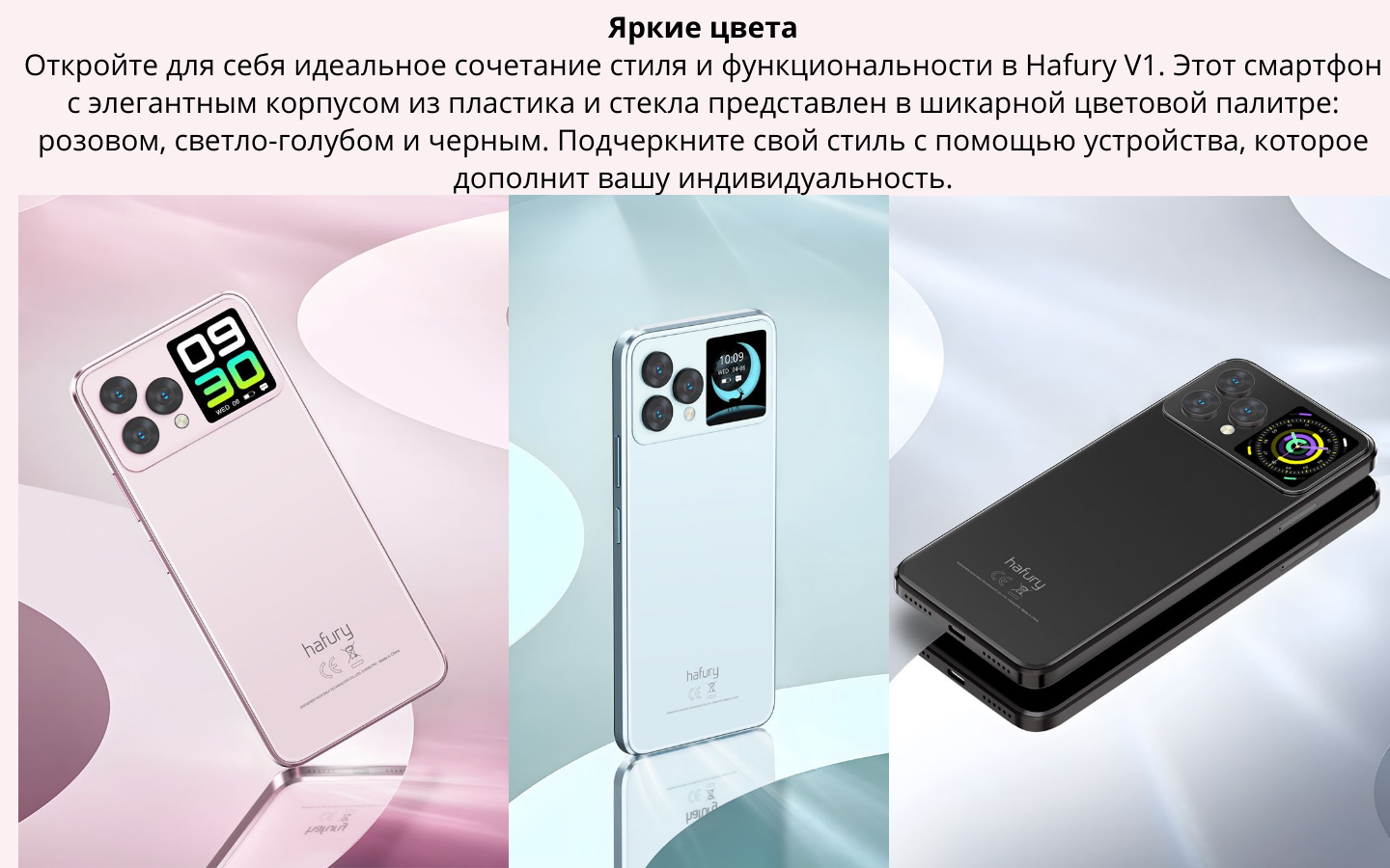 Телефон который понимает тебя! (3).png