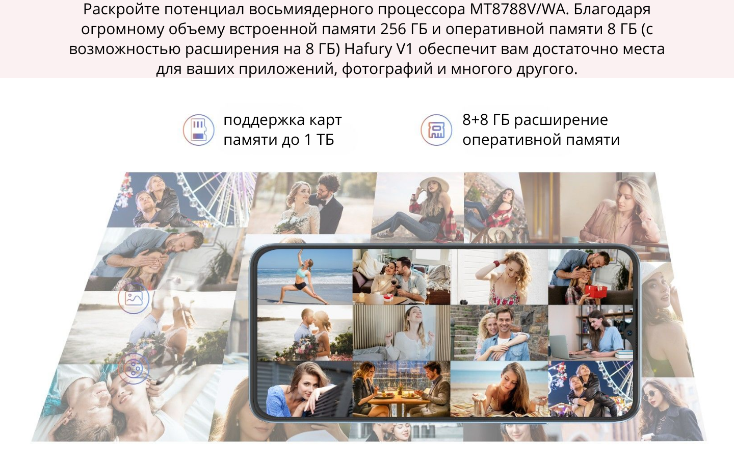 Телефон который понимает тебя! (6).png