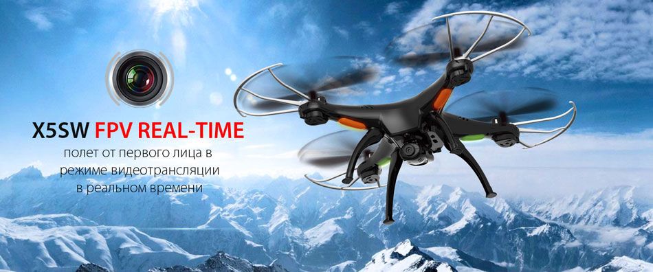 Syma X5SW Syma X5SW