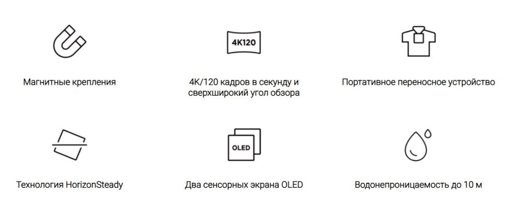 Экшн-камера DJI Action 2 Dual-Screen Combo купить в миснке (1).jpg