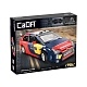 Конструктор CADA Citroën C4 WRC C62005W