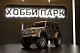 Радиоуправляемая модель FS53512 1/10 Rock Crawler