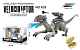 Робот динозавр на радиоуправлении Le Neng Toys K35