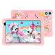 Планшет Teclast P85T Kids (4/64GB)
