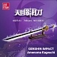 Конструктор Jie Star Меч AMENOMA KAGEUCHI 92031